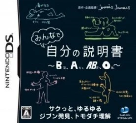 Ab Durch Die Hecke (Supremacy) Rom